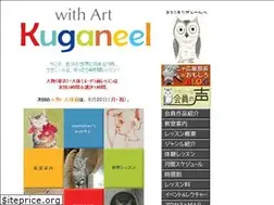 Sites similar to kuganeel.com