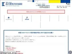 Sites similar to kugawaseikeigeka.com
