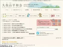 Sites similar to kugayama-heiwa.net
