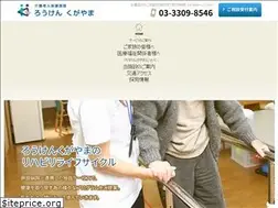 Sites similar to kugayama-ro.org