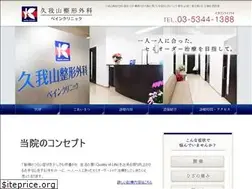 Sites similar to kugayama-seikei.jp