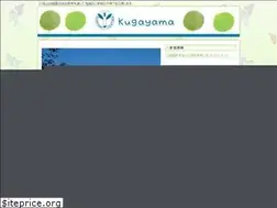 Sites similar to kugayama.ed.jp