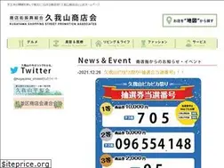 Sites similar to kugayama.org