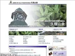 Sites similar to kugayamakai.com