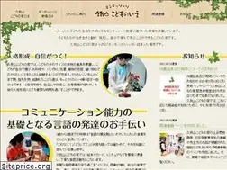 Sites similar to kugayamakodomo.com
