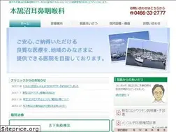 Sites similar to kuge-ent.jp