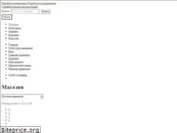 Sites similar to kugel.ru