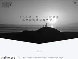 Sites similar to kugenuma-3c-design.jp
