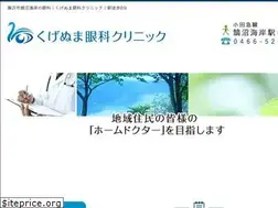Sites similar to kugenuma-ganka.com