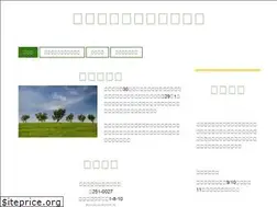 Sites similar to kugenuma-mental.com