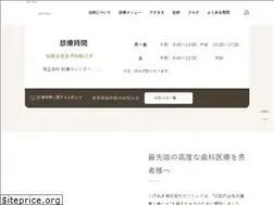 Sites similar to kugenumadental.com