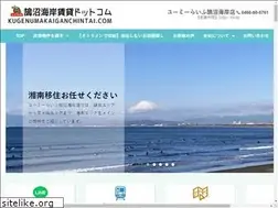 Sites similar to kugenumakaiganchintai.com
