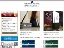 Sites similar to kugimoto.co.jp