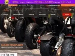 Sites similar to kugoo-russia.com
