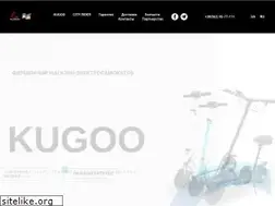 Sites similar to kugoo.biz