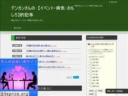 Sites similar to kuharayuki.com
