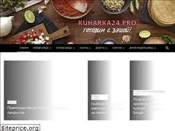 Sites similar to kuharka24.pro