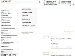 Sites similar to kuhart.com