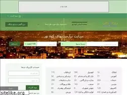 Sites similar to kuhenur.com