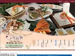 Sites similar to kuheryokan.com