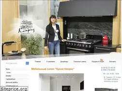 Sites similar to kuhni-capricci.ru