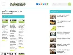 Sites similar to kuhni-club.ru
