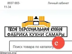 Sites similar to kuhni-mebel-samara.ru