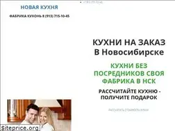 Sites similar to kuhni-mobel.ru