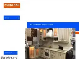 Sites similar to kuhni-nab.ru