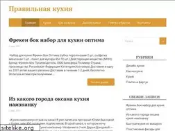Sites similar to kuhni-proff.ru