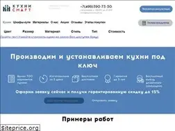 Sites similar to kuhni-smart.ru