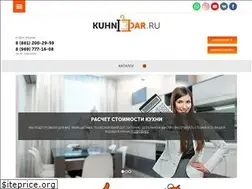 Sites similar to kuhnidar.ru