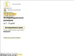 Sites similar to kuhnikuhni.ru