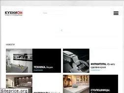 Sites similar to kuhnion.ru