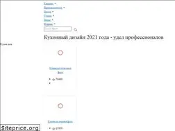 Sites similar to kuhniphoto.com