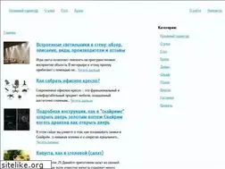 Sites similar to kuhnisale.ru