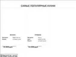 Sites similar to kuhnivisa.ru
