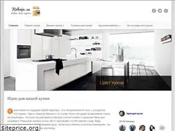 Sites similar to kuhnja.su