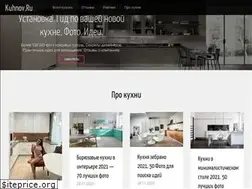 Sites similar to kuhnov.ru