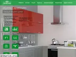 Sites similar to kuhny-harmony.ru