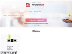 Sites similar to kuhnya-tehnika.ru