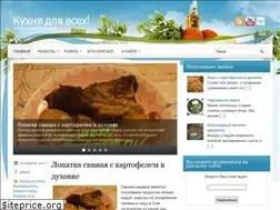 Sites similar to kuhnyadlyavseh.ru