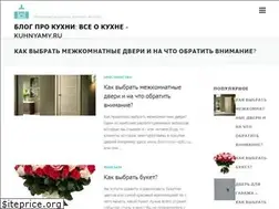 Sites similar to kuhnyamy.ru