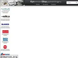 Sites similar to kuhobor.ru