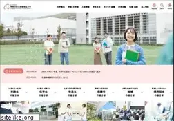 Sites similar to kuhs.ac.jp