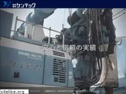 Sites similar to kui-kentech.co.jp