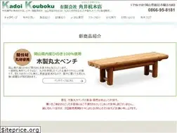 Sites similar to kui.co.jp