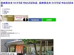 Sites similar to kuichi.co.jp