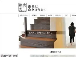 Sites similar to kuichi.net