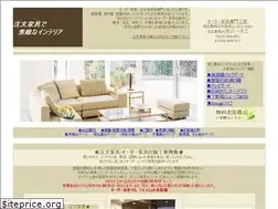 Sites similar to kuichimokkou.com